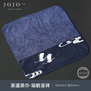Khăn Treo Trà Dày Kiểu Nhật Thấm Hút Khăn Treo Trà Hình Vuông Có Ý Nghĩa Thiền Khăn Treo Trà Ăn Uống Khăn Treo Trà