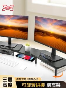 Zhisicheng Laptop Display Stand Riser Holder Triple Screen Dual Screen Adjustable Height Foldable Office Home Storage Rack