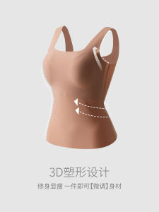 Seamless Wide Shoulder Ladies Vest No Bra Needed Outerwear Four Seasons Style Womens Underwear/Tank Tops/Simple Design