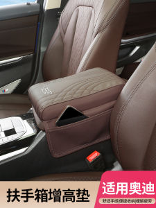 Audi Q5L A4L A6L A3 A5 A7 A8 Q3 Q7 Q2 Armrest Box Protector Pad Central Armrest Heightening Padded Car Comfort Accessories
