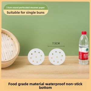 MENGCHUANG | Food-Grade Non-Stick Steaming Paper