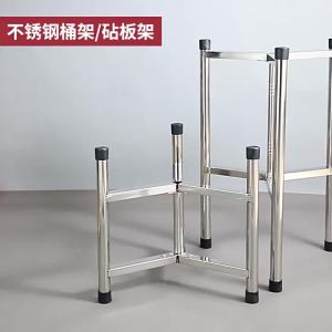 ZHENGXIANG | Heavy-duty Stainless Steel Board Rack