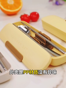 Reusable Portable Travel 304 Stainless Steel Cutlery Spoon Chopstick Set Tableware Kit Box Sudu