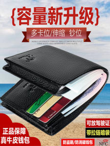 Genuine Leather Wallet Mens Short Style Cowhide Driver License Multi-Function 2024 New Popular Mens Leather Clip Gift for Dad