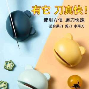 卡通磨刀器 (1套3个)  Cartoon Knife Sharpener 家里的菜刀用用就钝了，一定备一个这样的✨#卡通多功能磨刀石，太方便了，随手一磨就非常锋利#厨房好物👍🏻