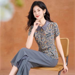 MAIMEI | ชุดทำงานผ้าไหมน้ำแข็งสไตล์จีนสำหรับผู้หญิงฤดูร้อน 2025 ชุดสองชิ้นระดับไฮเอนด์ เอฟเฟกต์ลดอายุ ชุดทำงานลำลอง