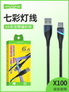 Maimi X100 Fast Charge TypeC Woven Line 12 Colorful 6A Nylon Precision Mate60 Suitable for 15Promax Android Phone Gaming USB Charging Line