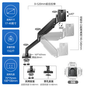 Applicable to Zhuowei Xl2566k Xl2746k E-Sports Display Bracket Adjustable Rotate Display Telescopic Cantilever