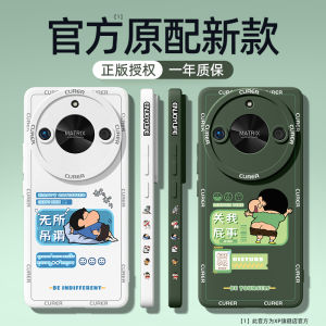 Sáng Tạo Silicone Ốp Lưng Điện Thoại Honor X60 X50 Pro X50i + X40 Gt X30i Chống Rơi Tản Nhiệt Nam Danh Dự Bảo Vệ