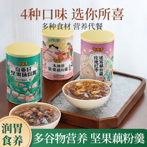 Quick Solving Nutritional Glutinous Rice Flour Soup with Fruit Nuts Silver Ear Mushroom Chia Seeds for Meal Replacement in Can