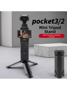 Piple | Mini Tripod Stand for DJI Pocket Camera