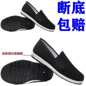 Beijing Old Man Cloth Shoes Mens Sports Anti-slip Wear-resistant Black Cloth Shoes Dad Work Shoes Middle-aged And Elderly Home Leisure