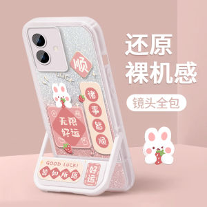 New Silicon Huawei Nova11Pro Phone Case Invisible Stand Goddess Style Full Cover Anti-Fall Pura70 Cartoon Cute P60Art Summer Simple