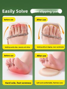 MICUI | Soft Anti-Pain Anti-Drop Anti-Slip Ladies Insoles
