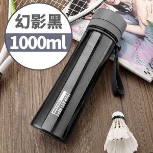 Portable Large Capacity Plastic Space Cup Mens Womens Couple Students Creative 750ml Water Cup with Lid Chinese Style