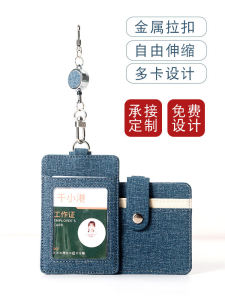 Silver Cloth Texture Metal Easy Clip Card Holder Work Campus ID Card Holder PU Material Business Document Case