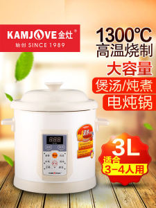 Automatic White Ceramic Electric Soup Pot KF-30A 3L Capacity for 3-4 People Home Use Multi-Function Soup Making Pot