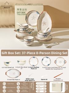 MODERN SWEETHOME | Underglaze Color Japanese Dinnerware Set