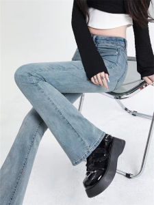 High Waist Flared Jeans Womens Light Blue Long Pants Retro Ladies Best Selling Horse Hoof Pants Cotton Stretch Denim