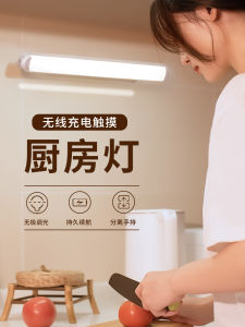 Kitchen LED Lighting Strip No Punching Required for Cutting Vegetables under Cabinet Wine Rack Lighting Home Decor