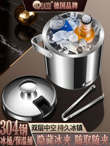 ถังน้ำแข็งขนาดใหญ่แบบอุปกรณ์บริการเครื่องดื่มเหล้าสแตนเลสเกรดอาหาร 304 สำหรับใช้ในธุรกิจ