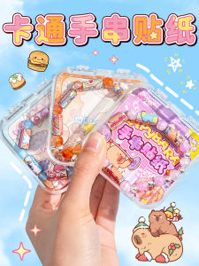 Creative DIY Childrens Stickers Bracelet Handmade Mobile Phone Decoration Material Toy Scene Bracelet Sticker Tape Adhesive