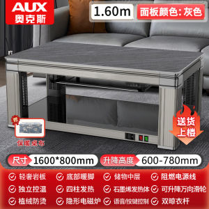 Aux Electric Heating Table 2025 New Model Adjustable Height Fire Table Integrated Home Living Room Heating Table with USB