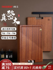 Food Grade Teak Wood Cutting Board Anti Mold Antibacterial Home Kitchen Special Use Solid Wood Chopping Board Traditional Chinese Style