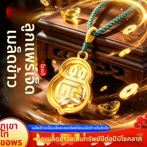 FENGSHUIGE | Seven Grains Of Rice In A Gourd Charm Pendant Ornament