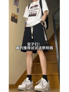 American Retro Side Stripe Weave Belt Short Pants Men Summer Casual High Street Vibe Trendy Sport Middle Pants Loose Fit Youth Active Wear