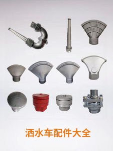 Sprinkler Accessories Complete Collection Duckbill Nozzle Fan Shape Nozzle Flat Mouth Rear Spray Rear Spray Shower Front Spray Three Curved Spray Gun