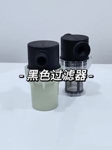 CHUANGXINZHE | Bộ Lọc Trước Trong Suốt Bằng Nhựa