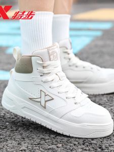 XTEP | High-cut Waterproof Leather Sneakers