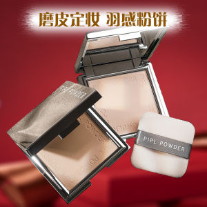 PIPL Small Silver Block Powder Cake Oil Control Concealer Highlighter Dry Wet Use Moisturizing Dry Powder Setting Powder Long Lasting Makeup