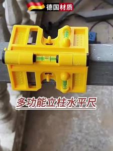 CHUANGYI | High Accuracy Folding Vertical Level