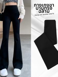 กางเกงยีนส์ทรงหลวมเอวสูง กางเกงขายาวทรงหลวมสำหรับผู้หญิง ทรงหลวม ทรงขากระบอก กางเกงโยคะ กางเกงขายาวลำลอง