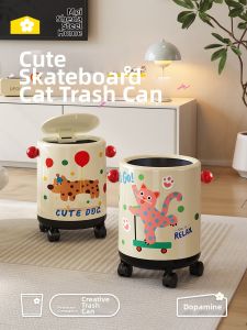 MEISD | Stylish New Living Room Bedroom Cute Ins Style Waste Bin With Wheels
