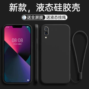 Vivo X23 Silicone Phone Case Full Cover Anti-Fall for Men And Women Simple Creative Chinese Style Protective Shell with Ring And Screen Protector