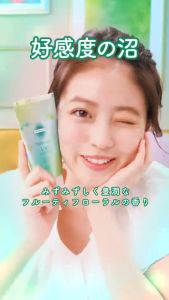 KOSE Suncut Sunscreen Tone Up UV Essence Mint Green Color Control Waterproof 80g Crystal Floral Fragrance