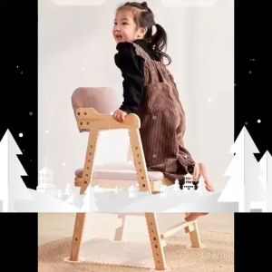 เก้าอี้ เก้าอี้ปรับระดับได้ เก้าอี้สไตล์มินิมอล เก้าอี้เด็ก ขาไม้ เเข็งเเรงทนทาน เหมาะสำหรับทุกคนในบ้าน