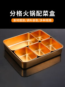 Stainless Steel Multifunctional Large Size Kitchen Plate for Home Use Japanese Style Rectangular Grid Plate Ideal for Commercial Hot Pot