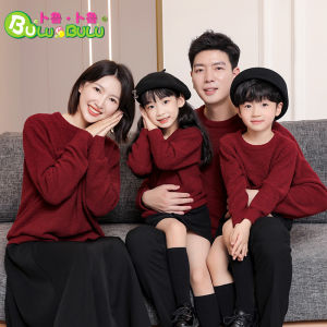 Family Matching Autumn Winter Home Clothes Base Layer Shirt Trendy New Arrival Fleece Fabric Pure Color Casual Style for Kids And Parents