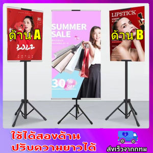 [LIULIU MEI]ขาตั้งป้ายโฆษณา ขาตั้งฟิวเจอร์บอร์ด ขาตั้งป้ายพลาสวูด ฟิวเจอร์บอร์ดbunting stand ขาตั้งวาดรูป ขาตั้งรูปภาพ สีดำ Matte  ปรับระดับได้ วางป้ายได้2ด้าน สีดำ Matte