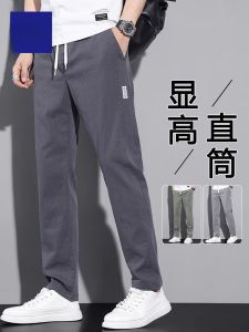 ROMON | Romon Mens Casual Pants Summer 2025 New Thin Straight Leg Loose Versatile Sport Long Trousers Breathable Comfortable Cotton Polyester Blend