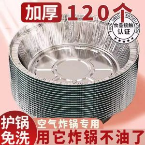 กระดาษซับน้ำมันระบายอากาศแบบหนาสำหรับอบลมร้อนระดับอาหาร กระดาษซับน้ำมันทนทานต่อความร้อนสำหรับใช้ในครัวเรือน