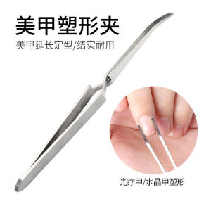 Kẹp Định Hình Móng Tay Bằng Thủy Tinh Kẹp Làm Đẹp Chuyên Dụng Cho Liệu Pháp Ánh Sáng Và Làm Hình Dạng Móng Thủy Tinh