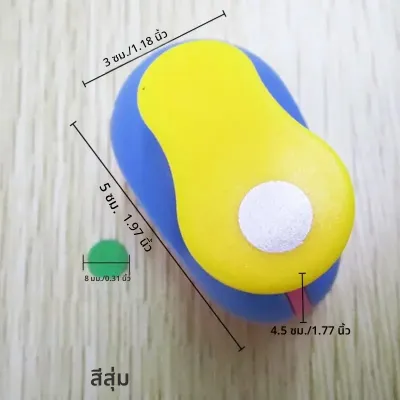 8/16/25/38/50 มม.สีสุ่มวงกลม Punch DIY ลายนูน Punches Scrapbooking เครื่องตัดกระดาษ Hole Punch Rounder เครื่องตัด
