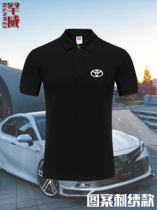 Lexus Toyota Nissan Mazda Car Logo 4S Store Embroider Polo Shirt Men and Women Lead Short Sleeve T-shirt