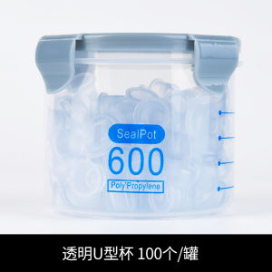 Tattoo Embroidery Pigment Cup Silicone Soft Color Cup Soft Non-Hurt Needle Semi-Permanent Tattoo Color Cup Blue U-Shaped Color Cup