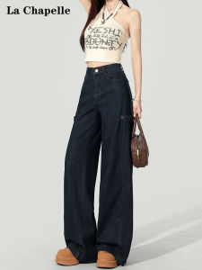 La Chapelle Blue Wide Leg Jeans Womens Loose Slimming Straight Leg Pants Spring New Casual High Waist Long Jeans